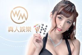 好贏娛樂城下載WM真人
