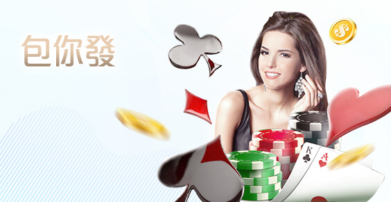 好贏娛樂城下載包你發棋牌