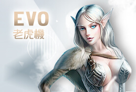 好贏娛樂城下載EVO老虎機